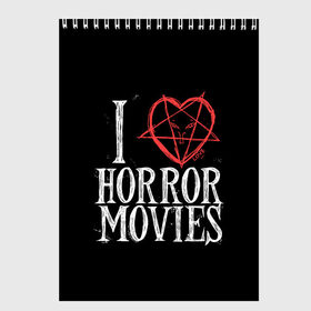 Скетчбук с принтом I Love Horror Movies , 100% бумага
 | 48 листов, плотность листов — 100 г/м2, плотность картонной обложки — 250 г/м2. Листы скреплены сверху удобной пружинной спиралью | 666 | blood | dracula | horror | i | inside | love | movies | pentagram | scream | vampire | вампир | внутри | дракула | древний | крик | кровь | люблю | пентаграмма | ужасы | фильмы | хоррор | я