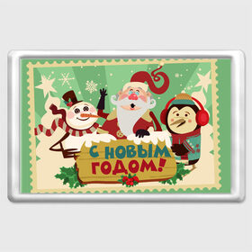 Магнит 45*70 с принтом С новым годом - Дед Мороз , Пластик | Размер: 78*52 мм; Размер печати: 70*45 | christmas | new year | santa | spirit | toys | winter | дед мороз | дедушка | зима | игрушки | клаус | новогоднее | новогодняя | новый год 2021 | пингвин | пингвинчик | праздник | рождественский дух | санта | символ | символы