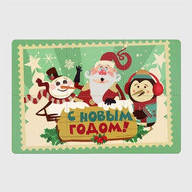 Магнитный плакат 3Х2 с принтом С новым годом - Дед Мороз , Полимерный материал с магнитным слоем | 6 деталей размером 9*9 см | christmas | new year | santa | spirit | toys | winter | дед мороз | дедушка | зима | игрушки | клаус | новогоднее | новогодняя | новый год 2021 | пингвин | пингвинчик | праздник | рождественский дух | санта | символ | символы