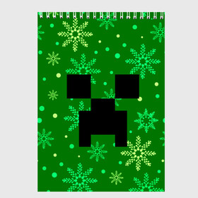 Скетчбук с принтом ЗИМНИЙ MINECRAFT , 100% бумага
 | 48 листов, плотность листов — 100 г/м2, плотность картонной обложки — 250 г/м2. Листы скреплены сверху удобной пружинной спиралью | Тематика изображения на принте: christmas | creeper | game | minecraft | new year | snow | winter | зима | крипер | майнкрафт | мороз | новый год | рождество | снег | снежинки