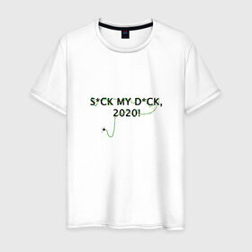 Мужская футболка хлопок с принтом S*CK MY D*CK, 2020! , 100% хлопок | прямой крой, круглый вырез горловины, длина до линии бедер, слегка спущенное плечо. | 