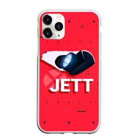 Чехол для iPhone 11 Pro Max матовый с принтом Jett , Силикон |  | game | jett | jett valorant | player | valorant | valorant логтип | валарант | валарант новогодний | валорант | детский | детям | джет | нг | новогодний узор | новый год | орнамент | подарок | ребенок | рождество | семья | узор