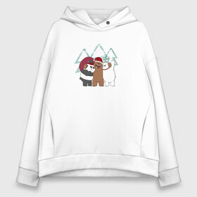 Женское худи Oversize хлопок с принтом We Bare Bears , френч-терри — 70% хлопок, 30% полиэстер. Мягкий теплый начес внутри —100% хлопок | боковые карманы, эластичные манжеты и нижняя кромка, капюшон на магнитной кнопке | cartoon network | grizz | icebear | panda | vdkimel | we bare bears | белый | вся правда о медведях | гризли | панда