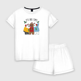 Женская пижама с шортиками хлопок с принтом Its bro time! , 100% хлопок | футболка прямого кроя, шорты свободные с широкой мягкой резинкой | cartoon network | grizz | icebear | panda | vdkimel | we bare bears | белый | вся правда о медведях | гризли | панда