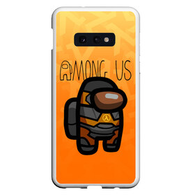 Чехол для Samsung S10E с принтом Among Us Half life (Z) , Силикон | Область печати: задняя сторона чехла, без боковых панелей | among us | among us 2 | amongus | aperture laboratories | black mesa | gordon freeman | half life | impostor | innersloth | medbay | sus | valve | аманг ас | амонгас | амонгус | вэлв | гордон фриман | импостор | предатель | самозванец | среди н