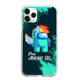 Чехол для iPhone 11 Pro Max матовый с принтом AMONG US - ПОНИ , Силикон |  | among | among us | amongus | crewmate | game | games | imposter | impostor | logo | monster | pony | sabotage | shhh | unicorn | амонг | амонг ас | амонгас | единорог | игра | игры | импостер | космос | крюмейт | лого | логотип | логотипы | мон