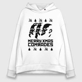 Женское худи Oversize хлопок с принтом Merry Xmas Comrades , френч-терри — 70% хлопок, 30% полиэстер. Мягкий теплый начес внутри —100% хлопок | боковые карманы, эластичные манжеты и нижняя кромка, капюшон на магнитной кнопке | Тематика изображения на принте: 2021 | 21 | 2k21 | 2к21 | chrystmas | comrades | marry | new | santa | snow | xmas | year | год | годом | камрад | клаус | ленин | настроение | новогоднее | новогоднему | новый | новым | по | рождество | с | санта | снег | советский | союз