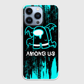 Чехол для iPhone 13 Pro с принтом AMONG US CREEPY ,  |  | among | among us | amongus | crewmate | game | games | imposter | impostor | logo | monster | sabotage | shhh | амонг | амонг ас | амонгас | игра | игры | импостер | космос | крюмейт | лого | логотип | логотипы | монстр | саботаж | символ | сим