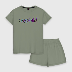 Женская пижама с шортиками хлопок с принтом Saypink!  , 100% хлопок | футболка прямого кроя, шорты свободные с широкой мягкой резинкой | saypink | альтернатива | инди | рок | русский рэп | рэп | сейпинк | сэйпинк