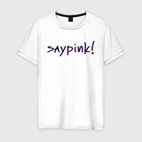 Мужская футболка хлопок с принтом Saypink!  , 100% хлопок | прямой крой, круглый вырез горловины, длина до линии бедер, слегка спущенное плечо. | Тематика изображения на принте: saypink | альтернатива | инди | рок | русский рэп | рэп | сейпинк | сэйпинк