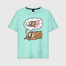 Женская футболка хлопок Oversize с принтом Сон ленивца , 100% хлопок | свободный крой, круглый ворот, спущенный рукав, длина до линии бедер
 | ленивец | ленивец спит | лень | мечтаю спать | настоящая лень | снится сон | сон во сне | сон ленивца