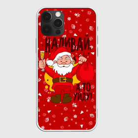 Чехол для iPhone 12 Pro Max с принтом НОВОГОДНИЙ ОЛЕНЁНОК , Силикон |  | 2021 | christmas | merry christmas | santa claus | дед мороз | новогодний оленёнок | новогодний олень | новый год | новый год 2021 | оленёнок | олень | рождественский олень | рождество | санта | санта клаус