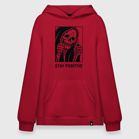 Худи SuperOversize хлопок с принтом Stay positive , 70% хлопок, 30% полиэстер, мягкий начес внутри | карман-кенгуру, эластичная резинка на манжетах и по нижней кромке, двухслойный капюшон
 | death | die | horror | optimism | optimist череп | positive | scary | skull | большой палец | жест | оптимизм | оптимист | позитив | ужас