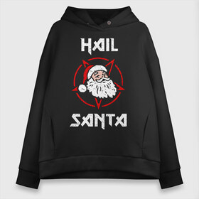 Женское худи Oversize хлопок с принтом Hail Santa , френч-терри — 70% хлопок, 30% полиэстер. Мягкий теплый начес внутри —100% хлопок | боковые карманы, эластичные манжеты и нижняя кромка, капюшон на магнитной кнопке | art | christmas | new year | santa | santa claus | sign | star | арт | звезда | знак | новый год | рождество | санта | санта клаус