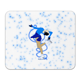 Коврик для мышки прямоугольный с принтом Фигурное катание , натуральный каучук | размер 230 х 185 мм; запечатка лицевой стороны | dance | figure skating | girl | ice | rink | skate | sport | winter | девочка | девушка | зима | зимний вид спорта | каток | коньки | лед | подарок | профессии | снег | спорт | спортивный | спортсменка | сюрприз | танец | танцующий