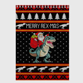 Скетчбук с принтом Merry Rex-mas , 100% бумага
 | 48 листов, плотность листов — 100 г/м2, плотность картонной обложки — 250 г/м2. Листы скреплены сверху удобной пружинной спиралью | 2020 | 2021 | christmas | dino | happy | merry | new year | rex | santa | sweater | t rex | ugly christmas | динозавр | зима | новогодний | новогодняя | новый год | рождественский | рождественский свитер | рождество | санта | свитер | снег