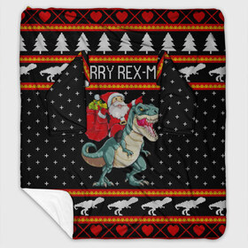 Плед с рукавами с принтом Merry Rex-mas , 100% полиэстер | Закругленные углы, все края обработаны. Ткань не мнется и не растягивается. Размер 170*145 | 2020 | 2021 | christmas | dino | happy | merry | new year | rex | santa | sweater | t rex | ugly christmas | динозавр | зима | новогодний | новогодняя | новый год | рождественский | рождественский свитер | рождество | санта | свитер | снег