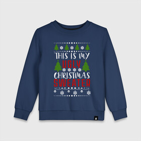 Детский свитшот хлопок с принтом My ugly christmas sweater , 100% хлопок | круглый вырез горловины, эластичные манжеты, пояс и воротник | 2020 | 2021 | christmas | happy | merry | new year | sweater | ugly christmas | зима | новогодний | новогодняя | новый год | рождественский | рождественский свитер | рождество | свитер | снег