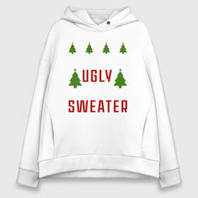 Женское худи Oversize хлопок с принтом My ugly christmas sweater , френч-терри — 70% хлопок, 30% полиэстер. Мягкий теплый начес внутри —100% хлопок | боковые карманы, эластичные манжеты и нижняя кромка, капюшон на магнитной кнопке | 2020 | 2021 | christmas | happy | merry | new year | sweater | ugly christmas | зима | новогодний | новогодняя | новый год | рождественский | рождественский свитер | рождество | свитер | снег