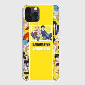 Чехол для iPhone 12 Pro Max с принтом BANANA FISH , Силикон |  | banana fish | аниме | банановая рыба | эйджи окумуры | эш линкс