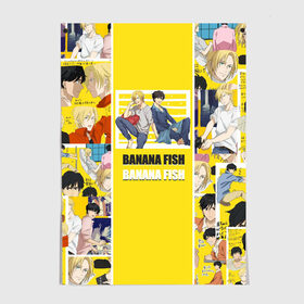 Постер с принтом BANANA FISH , 100% бумага
 | бумага, плотность 150 мг. Матовая, но за счет высокого коэффициента гладкости имеет небольшой блеск и дает на свету блики, но в отличии от глянцевой бумаги не покрыта лаком | banana fish | аниме | банановая рыба | эйджи окумуры | эш линкс