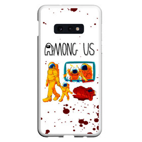 Чехол для Samsung S10E с принтом Among Us , Силикон | Область печати: задняя сторона чехла, без боковых панелей | among us | impostor | sus | амонг ас | амонг ус | амонгас | амонгус | астронавт | белый | желтый | зеленый | игра | космонавт | космос | красный | оранжевый | предатель | призрак | самозванец | синий | среди нас