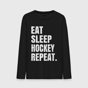 Мужской лонгслив хлопок с принтом EAT SLEEP HOCKEY REPEAT , 100% хлопок |  | boston | bruins | capitals | detroit | eat | eat sleep hockey repeat | hockey | nhl | penguins | pittsburgh | red wings | repeat | sleep | washington | вашингтон кэпиталз | нхл | питтсбург пингвинз | хокей | хоккей