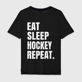 Мужская футболка хлопок Oversize с принтом EAT SLEEP HOCKEY REPEAT , 100% хлопок | свободный крой, круглый ворот, “спинка” длиннее передней части | boston | bruins | capitals | detroit | eat | eat sleep hockey repeat | hockey | nhl | penguins | pittsburgh | red wings | repeat | sleep | washington | вашингтон кэпиталз | нхл | питтсбург пингвинз | хокей | хоккей
