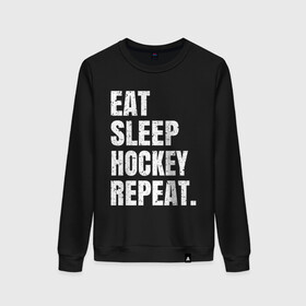 Женский свитшот хлопок с принтом EAT SLEEP HOCKEY REPEAT , 100% хлопок | прямой крой, круглый вырез, на манжетах и по низу широкая трикотажная резинка  | boston | bruins | capitals | detroit | eat | eat sleep hockey repeat | hockey | nhl | penguins | pittsburgh | red wings | repeat | sleep | washington | вашингтон кэпиталз | нхл | питтсбург пингвинз | хокей | хоккей