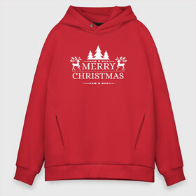 Мужское худи Oversize хлопок с принтом Merry Christmas , френч-терри — 70% хлопок, 30% полиэстер. Мягкий теплый начес внутри —100% хлопок | боковые карманы, эластичные манжеты и нижняя кромка, капюшон на магнитной кнопке | Тематика изображения на принте: merry christmas | новогодняя елка | новый год | рождественские олени | с новым годом | счастливого нового года | счастливого рождества