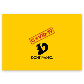 Поздравительная открытка с принтом Dont Panic (covid-19) , 100% бумага | плотность бумаги 280 г/м2, матовая, на обратной стороне линовка и место для марки
 | 19 | covid | covid 19 | dont | home | ncov | panic | stay | антивирус | антикоронавирус | без | белка | вирус | дома | ковид | корона | коронавирус | мой | оставайся | паники | руки | сиди