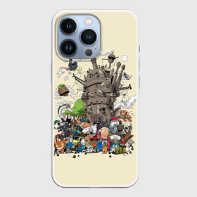 Чехол для iPhone 13 Pro с принтом Мир Миядзаки ,  |  | anime | japan | mononoke hime | princess mononoke | sen to chihiro no kamikakushi | spirited away | аниме | анимэ | мой сосед тоторо | мульт | мультик | унесённые призраками | хаяо миадзаки | хаяо миядзаки | ходячий замок | япония | я