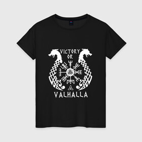 Женская футболка хлопок с принтом vikings , 100% хлопок | прямой крой, круглый вырез горловины, длина до линии бедер, слегка спущенное плечо | nord | north | vikings | вальхала | викинги | норвегия | руны | север | скандинавия