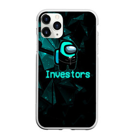 Чехол для iPhone 11 Pro матовый с принтом Among Us Investors , Силикон |  | Тематика изображения на принте: 2021 | among us | impostor | space mafia | sus.puffballs united | амонг ас | амонг единорог | в космосе | гринч | импостор | инопланетяне | инопланетянин | новогодний амонг ас | ракета | с новым годом | самозванец | среди нас