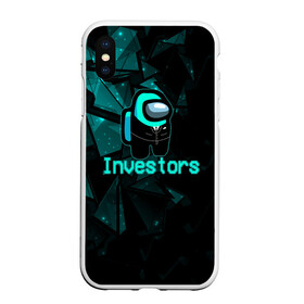 Чехол для iPhone XS Max матовый с принтом Among Us Investors , Силикон | Область печати: задняя сторона чехла, без боковых панелей | 2021 | among us | impostor | space mafia | sus.puffballs united | амонг ас | амонг единорог | в космосе | гринч | импостор | инопланетяне | инопланетянин | новогодний амонг ас | ракета | с новым годом | самозванец | среди нас