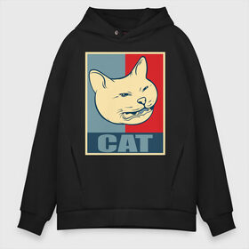 Мужское худи Oversize хлопок с принтом Laugthing cat , френч-терри — 70% хлопок, 30% полиэстер. Мягкий теплый начес внутри —100% хлопок | боковые карманы, эластичные манжеты и нижняя кромка, капюшон на магнитной кнопке | cat | chad | fresco | i know | irony | jacques | laugh | post | sad | stonks | thundercock | бумер | грустный | да | девушка | думер | жак | зумер | ирония | кот | мем | мемы | парень | пост | постирония | смеющийся | стонкс | тандеркок 