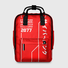 Женский рюкзак 3D с принтом CYBERPUNK FASHION , 100% полиэстер | лямки с регулируемой длиной, сверху ручки, чтобы рюкзак нести как сумку. Основное отделение закрывается на молнию, как и внешний карман. Внутри два дополнительных кармана, один из которых закрывается на молнию. По бокам два дополнительных кармашка, куда поместится маленькая бутылочка
 | 2019 | cd project red | cyberpunk 2077 | cyberpunk fashion | hacker | keanu reeves | maelstrom | militech | night city | quadra | samurai | sci fi | trauma team | v | ви | киану ривз | киберпанк 2077 | логотип | роботы | самураи | фантастик