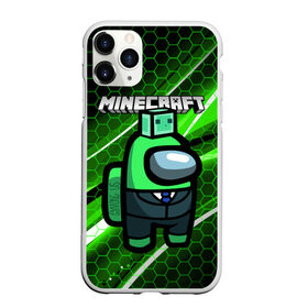 Чехол для iPhone 11 Pro матовый с принтом Among Us х Minecraft (Z) , Силикон |  | among us | among us 2 | amongus | impostor | innersloth | medbay | minecraft | sus | аманг ас | амонгас | амонгус | импостор | майкрафт | минекрафт | предатель | самозванец | среди нас