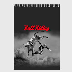 Скетчбук с принтом Bull Riding , 100% бумага
 | 48 листов, плотность листов — 100 г/м2, плотность картонной обложки — 250 г/м2. Листы скреплены сверху удобной пружинной спиралью | bull | dude | extreme | fall | helmet | hoofs | horns | sport | sportsman | tail | бык | падение | рога | спорт | спортсмен | хвост | чувак | шлем | экстрим