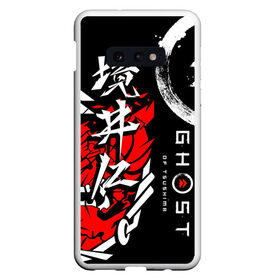 Чехол для Samsung S10E с принтом Ghost of Tsushima , Силикон | Область печати: задняя сторона чехла, без боковых панелей | ghost of tsushima | samurai | игры | призрак цусимы | самурай | япония