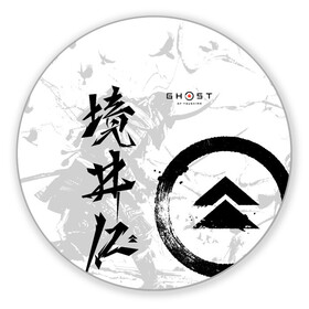 Коврик для мышки круглый с принтом Ghost of Tsushima , резина и полиэстер | круглая форма, изображение наносится на всю лицевую часть | ghost of tsushima | samurai | игры | призрак цусимы | самурай | япония