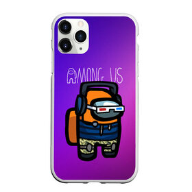 Чехол для iPhone 11 Pro Max матовый с принтом Among Us (Z) , Силикон |  | among us | among us 2 | amongus | crew mate | crewmate | duke nukem | impostor | sus | аманг ас | амонгас | амонгус | импостор | крюмейт | предатель | самозванец | среди нас