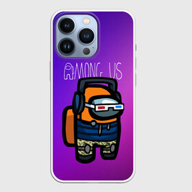 Чехол для iPhone 13 Pro с принтом Among Us (Z) ,  |  | among us | among us 2 | amongus | crew mate | crewmate | duke nukem | impostor | sus | аманг ас | амонгас | амонгус | импостор | крюмейт | предатель | самозванец | среди нас