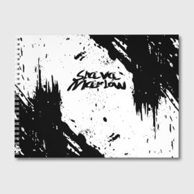 Альбом для рисования с принтом Slava marlow , 100% бумага
 | матовая бумага, плотность 200 мг. | rap | slava marlow | артём готлиб | видеоблогер и рэпер | российский музыкальный продюсер | рэп | слава марлоу