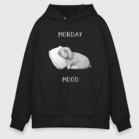 Мужское худи Oversize хлопок с принтом Monday Mood , френч-терри — 70% хлопок, 30% полиэстер. Мягкий теплый начес внутри —100% хлопок | боковые карманы, эластичные манжеты и нижняя кромка, капюшон на магнитной кнопке | dream | monday | mood | rabbit | sleep | заяц | кролик | понедельник | работа | сон | спать