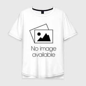 Мужская футболка хлопок Oversize с принтом Изображение Отсутствует , 100% хлопок | свободный крой, круглый ворот, “спинка” длиннее передней части | 
