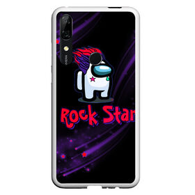 Чехол для Honor P Smart Z с принтом Among Us Rock Star , Силикон | Область печати: задняя сторона чехла, без боковых панелей | 2021 | among us | impostor | space mafia | sus.puffballs united | амонг ас | амонг единорог | в космосе | гринч | импостор | инопланетяне | инопланетянин | новогодний амонг ас | ракета | с новым годом | самозванец | среди нас