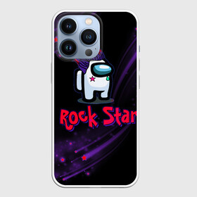 Чехол для iPhone 13 Pro с принтом Among Us Rock Star ,  |  | 2021 | among us | impostor | space mafia | sus.puffballs united | амонг ас | амонг единорог | в космосе | гринч | импостор | инопланетяне | инопланетянин | новогодний амонг ас | ракета | с новым годом | самозванец | среди нас