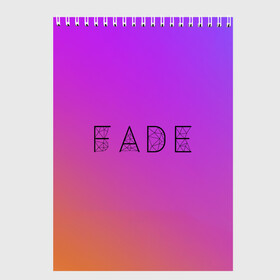 Скетчбук с принтом FADE , 100% бумага
 | 48 листов, плотность листов — 100 г/м2, плотность картонной обложки — 250 г/м2. Листы скреплены сверху удобной пружинной спиралью | pantone | градиент | мода | оранжевый | пантон | розовый | фейд | фэйд | цвета | цвето года