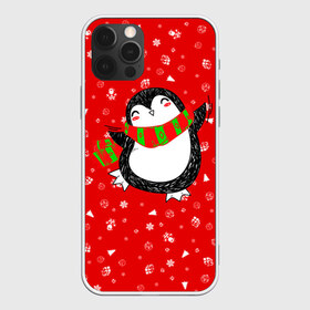 Чехол для iPhone 12 Pro Max с принтом ПИНГВИНЁНОК (парная) , Силикон |  | 2021 | christmas | merry christmas | santa claus | дед мороз | новогодний оленёнок | новогодний олень | новогодний пингвин | новогодний пингвинёнок | новый год | новый год 2021 | олень | пингвин | пингвинёнок | рождество
